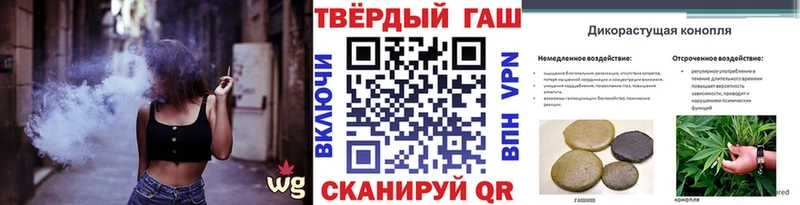 Продажа наркотиков Скопин Alpha-PVP  Меф  КОКАИН  АМФЕТАМИН  Галлюциногенные грибы  Гашиш  Канабис 