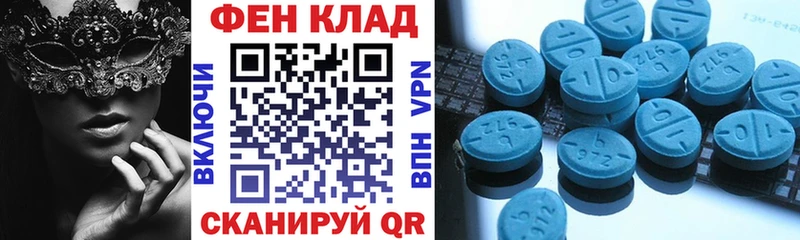 АМФ 97%  площадка какой сайт  Скопин 