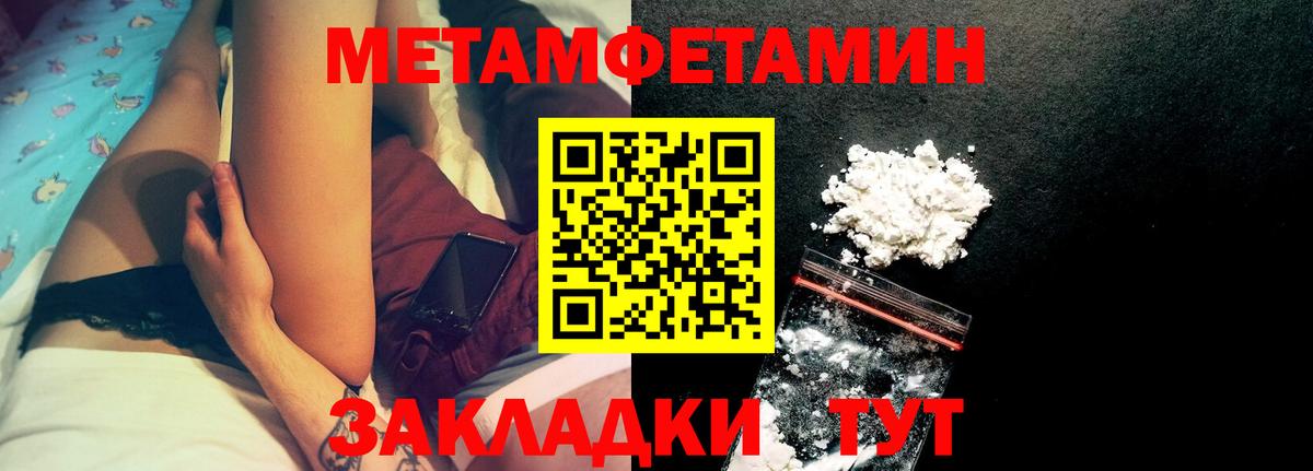 АМФЕТАМИН  АМФЕТАМИН Premium  Вход с VPN  Скопин 