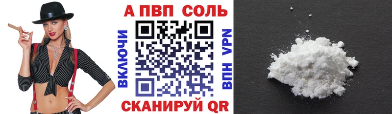 блэк спрут онион  Скопин  A PVP мука 