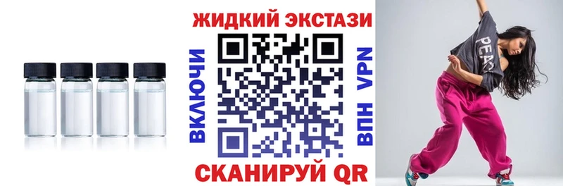 кракен ONION  маркетплейс как зайти  Бутират BDO  Скопин 