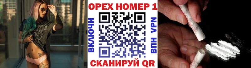 дарк нет Telegram  закладка  Скопин  Кокаин Перу 