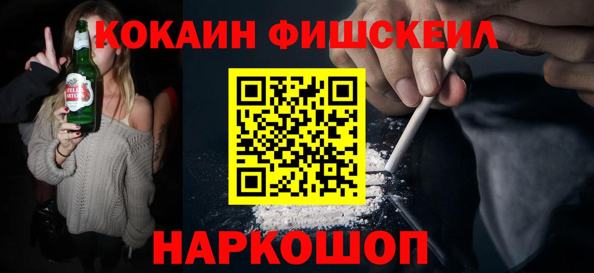 КОКАИН Колумбийский Скопин