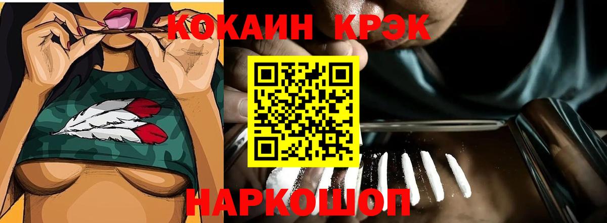 где купить наркоту  КОКАИН FishScale  Вход с VPN  КОКАИН  Кокаин Перу  Скопин 