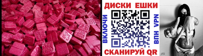 Экстази VHQ Скопин