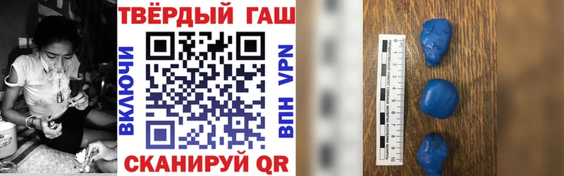 Гашиш VHQ Скопин