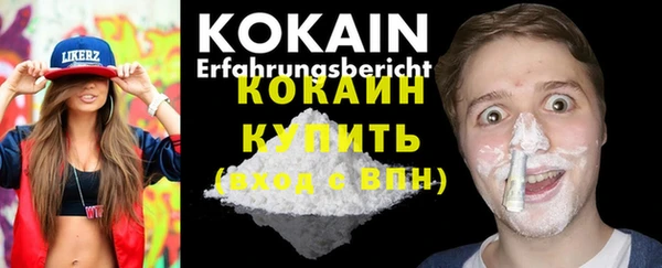 дживик Армянск