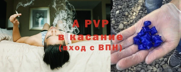 дживик Армянск