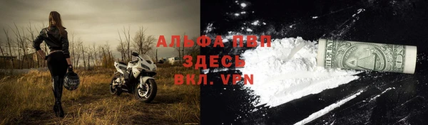 скорость mdpv Балахна