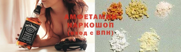 скорость mdpv Балахна