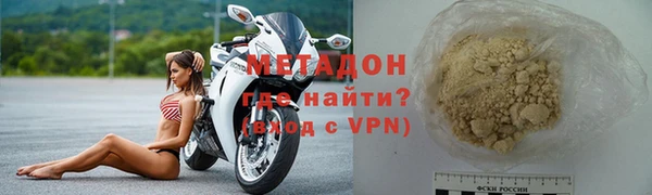скорость mdpv Балахна