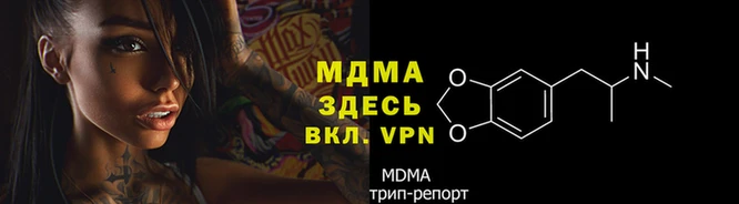 дживик Армянск