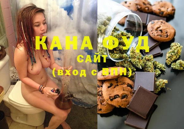 экстази Балабаново