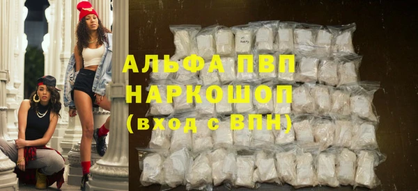 экстази Балабаново