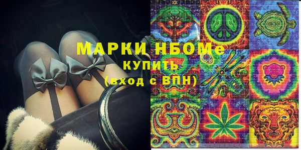 экстази Балабаново