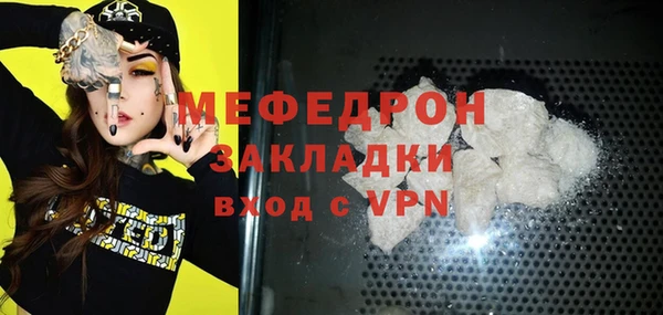 экстази Балабаново