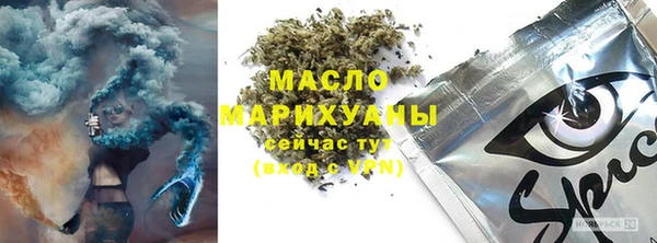 дживик Армянск
