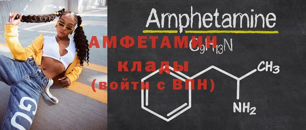 дживик Армянск