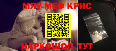 спиды Кумертау