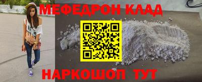 спиды Кумертау