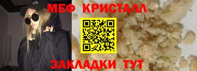 дурь Кунгур