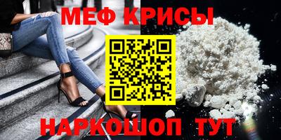 спиды Кумертау