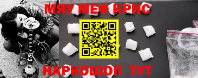 спиды Кумертау
