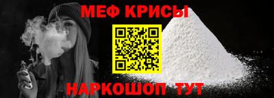 спиды Кумертау