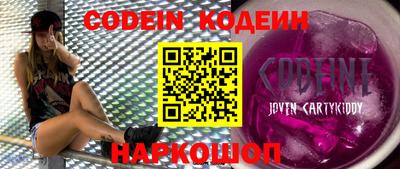 спиды Кумертау