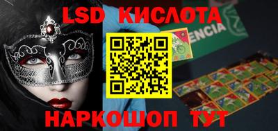 спиды Кумертау