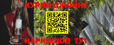 марки nbome Ликино-Дулёво