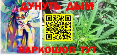 дурь Кунгур