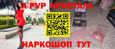 дурь Ливны