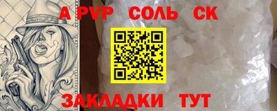 дурь Кунгур