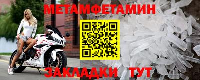 спиды Кумертау