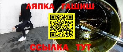 спиды Кумертау
