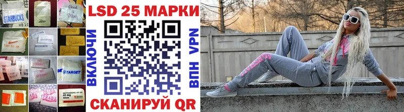 дарнет шоп  Скопин  ЛСД экстази кислота 