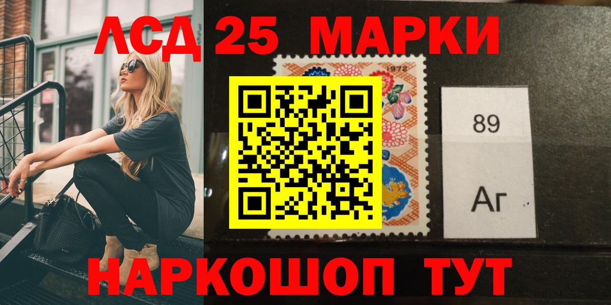 Скопин  ЛСД экстази ecstasy  Лсд 25 экстази кислота  Вход с VPN 