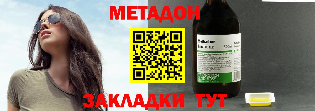 Скопин  ссылка на мегу сайт  Вход с VPN  Метадон кристалл 