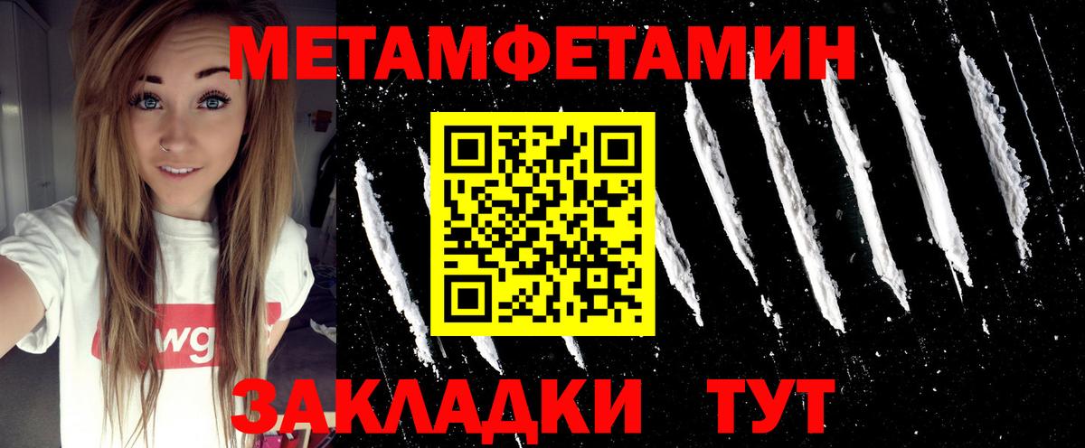 МЕТАМФЕТАМИН винт  МЕТАМФЕТАМИН винт  Вход с VPN  Скопин 