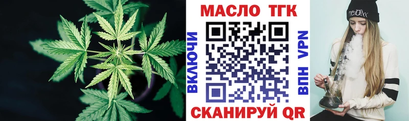 Дистиллят ТГК концентрат  наркошоп  Скопин 