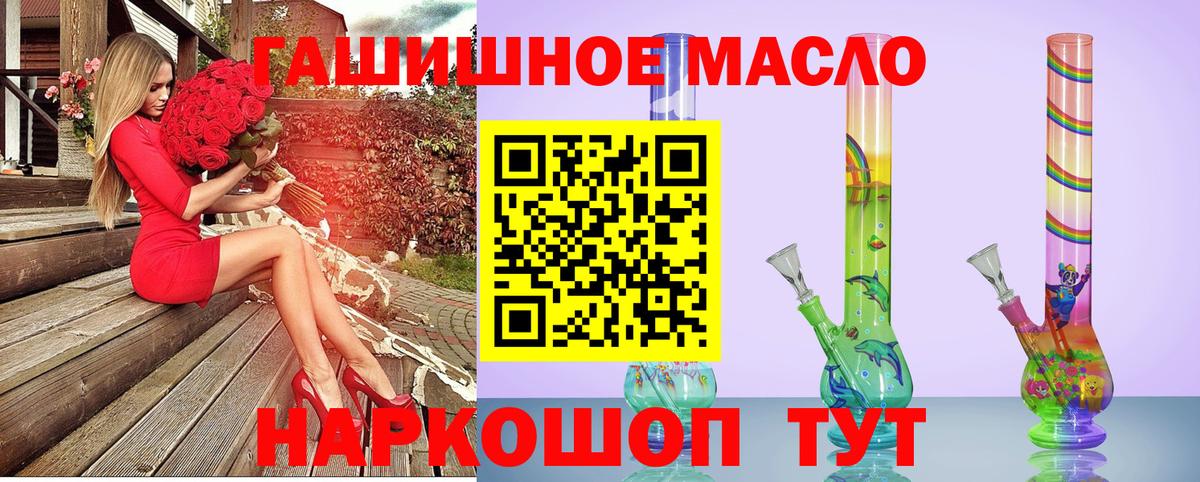 ТГК концентрат Скопин