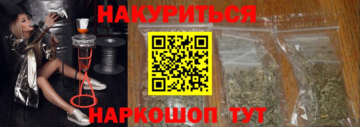 Марихуана марихуана  Бошки Шишки тримм  Вход с VPN  Скопин 